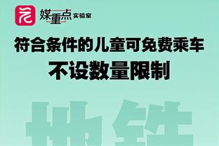 哈兰德：与丁丁踢球很享受，将恢复到最佳状态&曼城逐渐回到巅峰